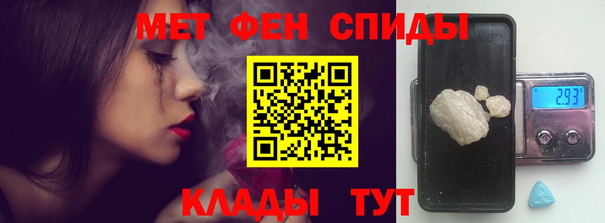 Чебоксары  АМФЕТАМИН 97%  Amphetamine  Амфетамин  Вход с VPN 