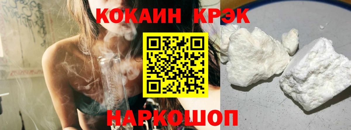 Чебоксары  COCAIN  COCAIN VHQ  Вход с VPN  COCAIN 98% 