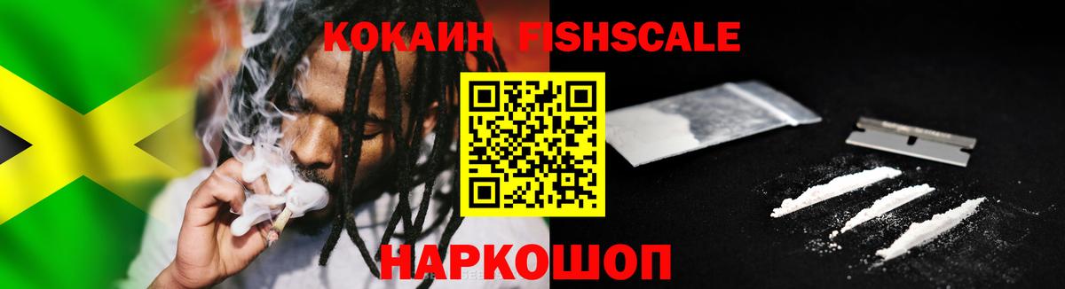 Cocaine 98% Чебоксары