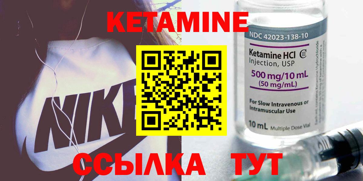 КЕТАМИН VHQ  blacksprut рабочий сайт  Чебоксары  Вход с VPN 