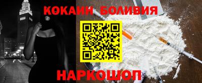 твердый Лесосибирск