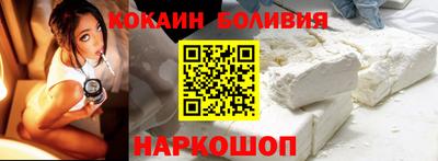 твердый Лесосибирск
