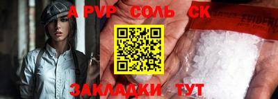 дживик Ливны