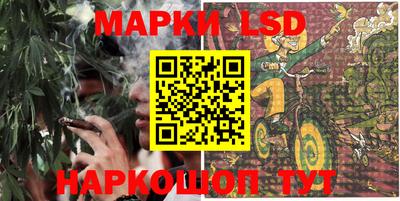 дживик Ливны