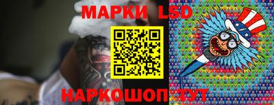 твердый Лесосибирск