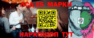 твердый Лесосибирск