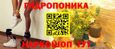 дистиллят марихуана Ликино-Дулёво