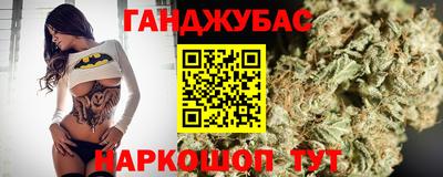 дживик Ливны