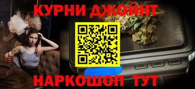 дживик Ливны