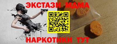 дистиллят марихуана Ликино-Дулёво