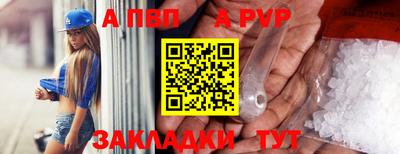 твердый Лесосибирск