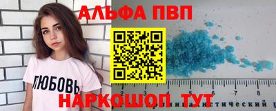 дживик Ливны