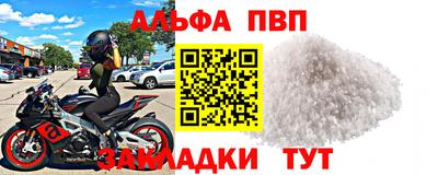 твердый Лесосибирск