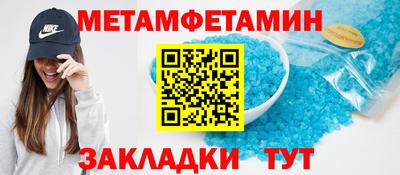 дживик Ливны