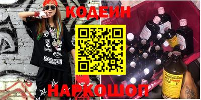 твердый Лесосибирск