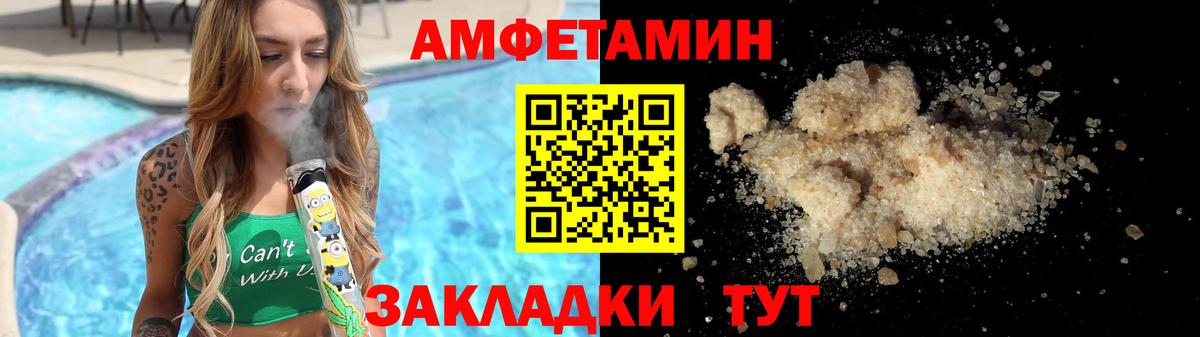Метамфетамин винт Чебоксары