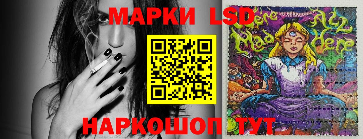 Чебоксары  Наркотические марки 1,5мг  Вход с VPN 