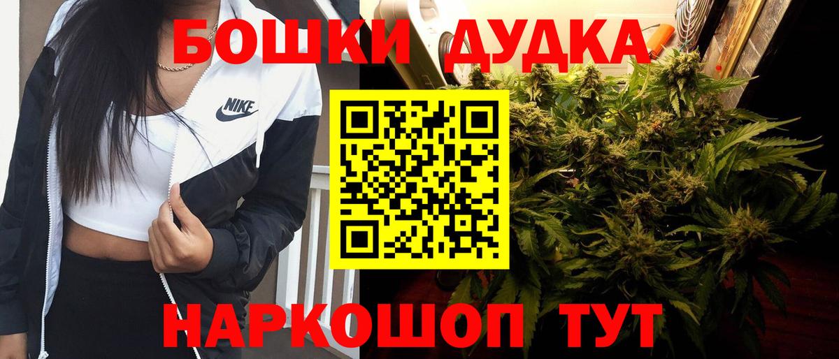 Чебоксары  МАРИХУАНА Bruce Banner  Вход с VPN  Каннабис AK-47  Канабис VHQ  Шишки марихуана конопля 