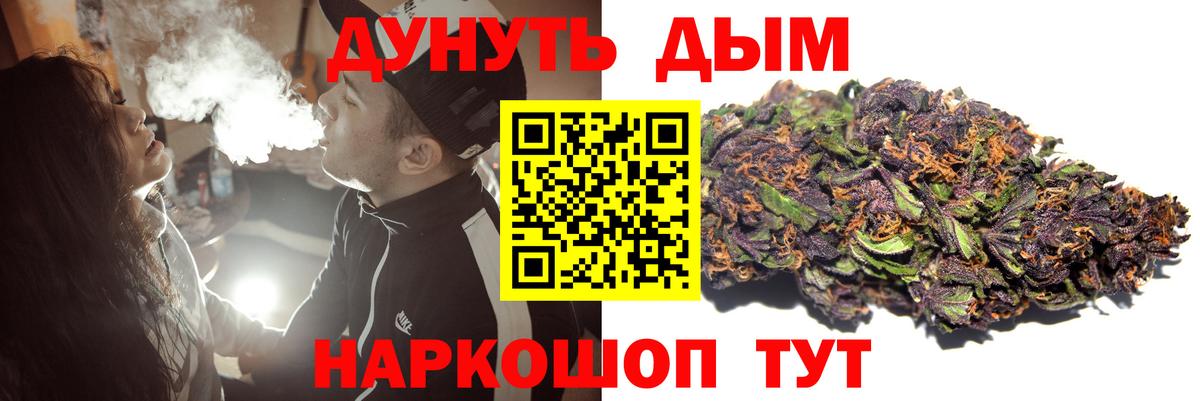 МАРИХУАНА LSD WEED Чебоксары